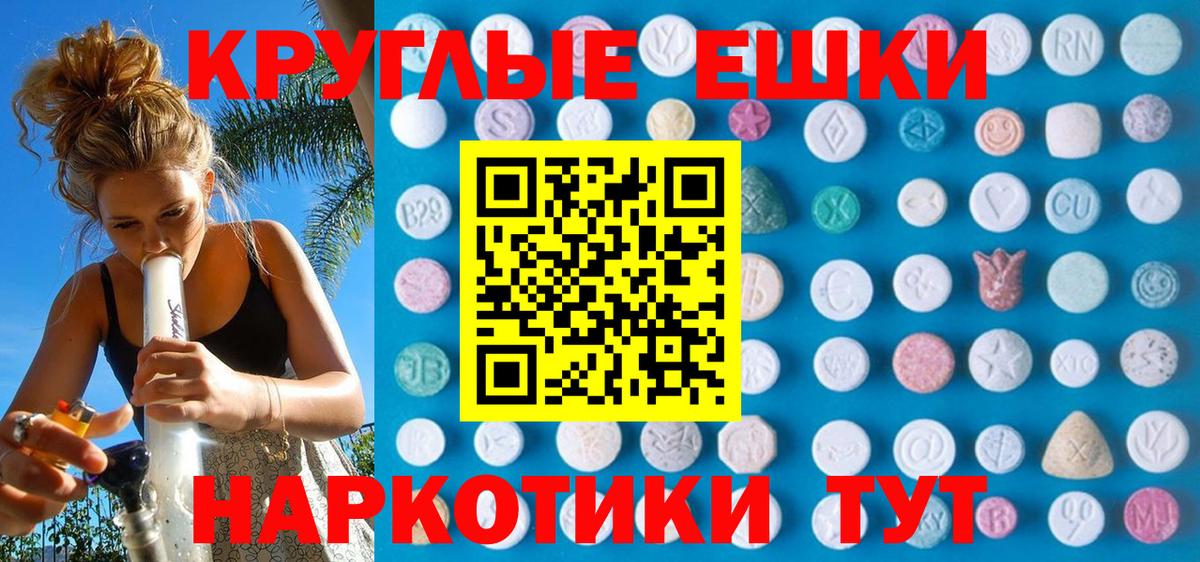 ЭКСТАЗИ ешки  Вход с VPN  ЭКСТАЗИ  Нефтеюганск  ЭКСТАЗИ DUBAI 