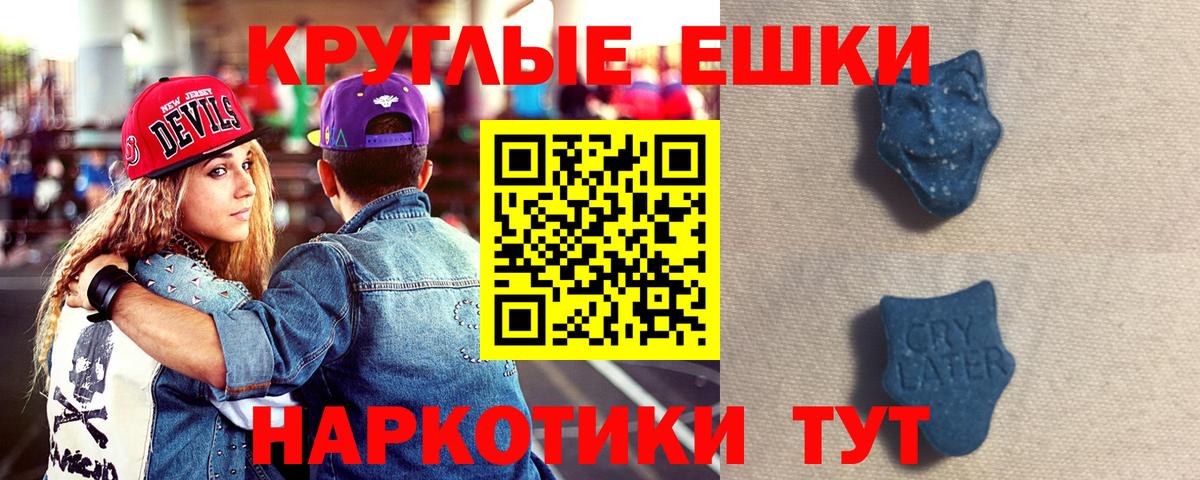 ЭКСТАЗИ XTC Нефтеюганск