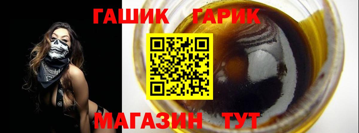 Гашиш индика сатива Нефтеюганск