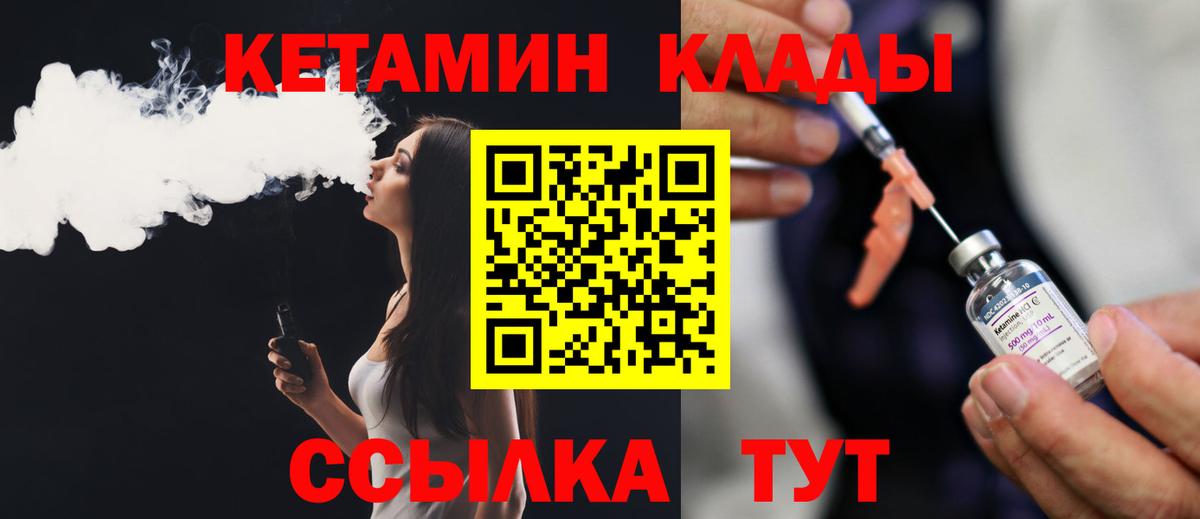 Нефтеюганск  Кетамин VHQ  Вход с VPN  MEGA tor  Кетамин ketamine 