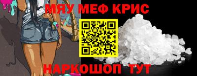 ALPHA-PVP Гусев