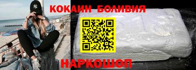 mix Гусиноозёрск
