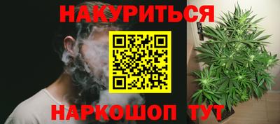 2c-b Гусь-Хрустальный