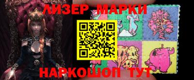 2c-b Гусь-Хрустальный