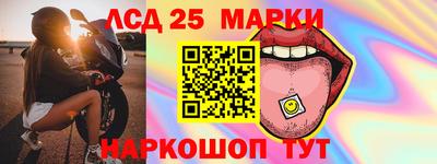MESCALINE Дмитров
