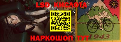 ALPHA-PVP Гусев