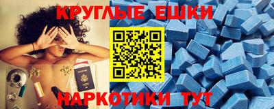 2c-b Гусь-Хрустальный