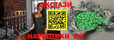 ALPHA-PVP Гусев