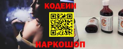 ALPHA-PVP Гусев