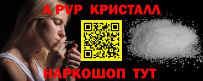 2c-b Гусь-Хрустальный
