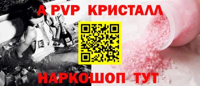 2c-b Гусь-Хрустальный