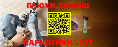 2c-b Гусь-Хрустальный
