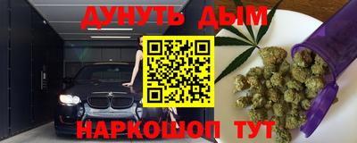 2c-b Гусь-Хрустальный