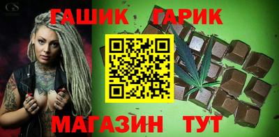 mix Гусиноозёрск