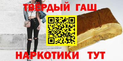 mix Гусиноозёрск