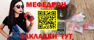 mix Гусиноозёрск