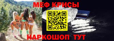 2c-b Гусь-Хрустальный