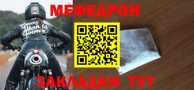 ALPHA-PVP Гусев