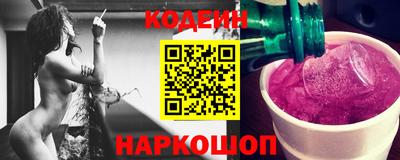 mix Гусиноозёрск