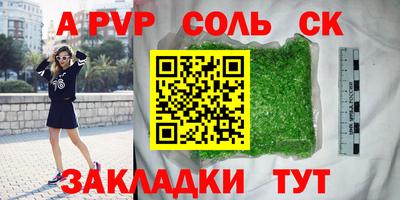гидра Долгопрудный
