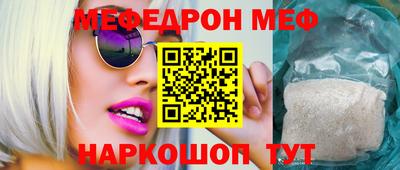 ALPHA-PVP Гусев