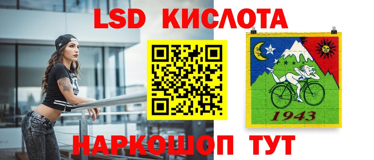 LSD-25 экстази кислота  Вход с VPN  Нефтеюганск 