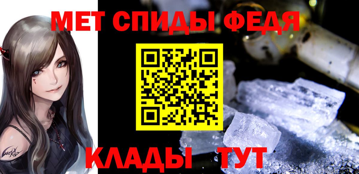 Метамфетамин Methamphetamine Нефтеюганск