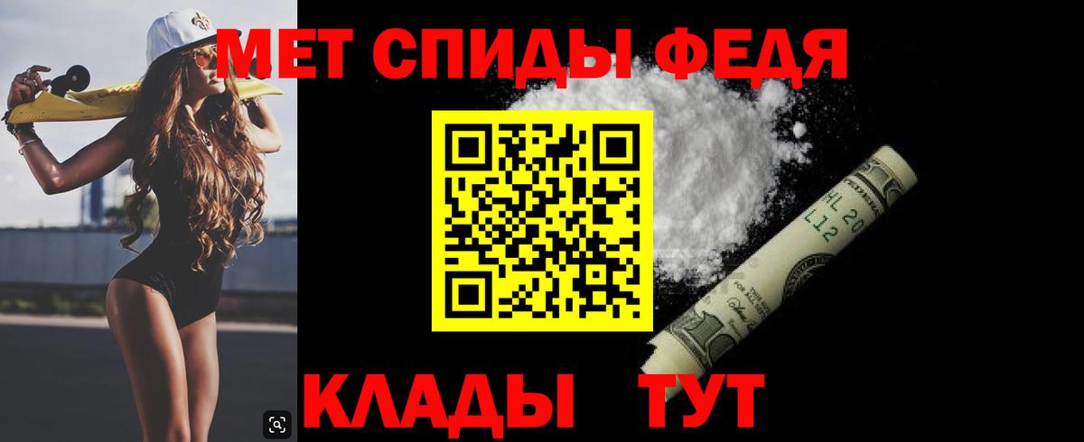 Первитин Декстрометамфетамин 99.9%  Вход с VPN  Нефтеюганск  Первитин Декстрометамфетамин 99.9% 