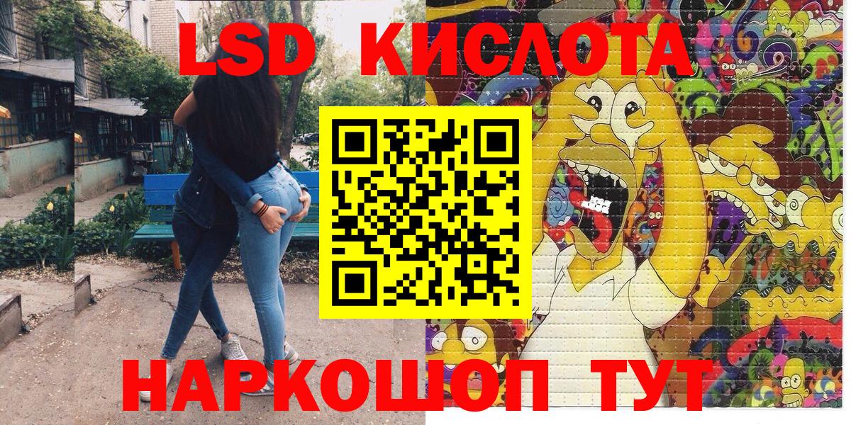 Мефедрон   ГАШИШ  Cocaine  НБОМе  Вход с VPN  Сколько стоит  Нефтеюганск  МАРИХУАНА 