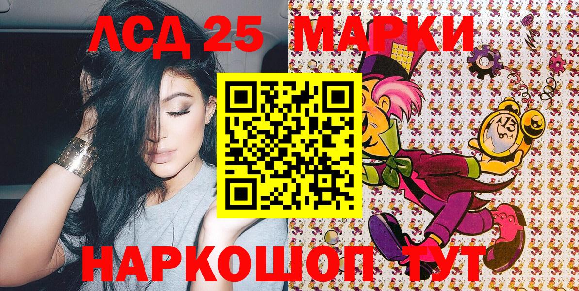 наркота  Марки 25I-NBOMe 1,5мг  Нефтеюганск  Вход с VPN  Марки 25I-NBOMe 1,5мг 
