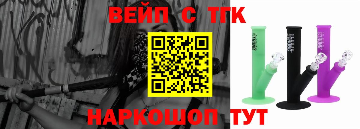 Дистиллят ТГК THC oil  Вход с VPN  где купить наркоту  ТГК THC oil  Нефтеюганск 