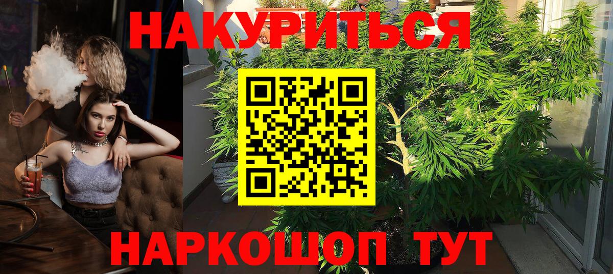 Бошки Шишки VHQ Нефтеюганск