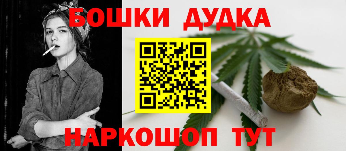 Нефтеюганск  Марихуана ГИДРОПОН  Шишки марихуана семена  Бошки марихуана семена  Каннабис White Widow  Вход с VPN 